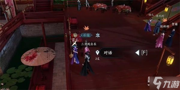 逆水寒手游金兰之解奇遇怎么完成-金兰之解奇遇完成攻略