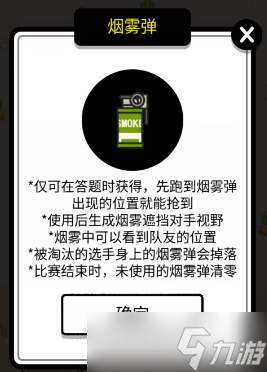 羊了个羊之最强羊脑答案大全