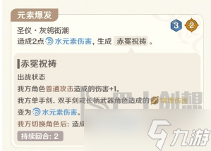 原神3.8七圣召唤新卡介绍 原神3.8七圣召唤新卡一览
