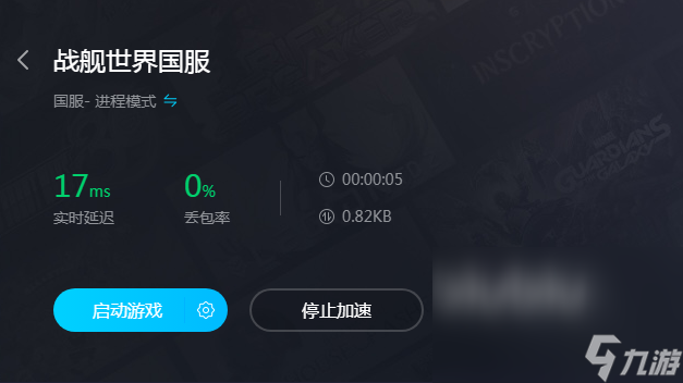 电脑cpu卡顿怎么办 cpu玩游戏时很卡如何解决