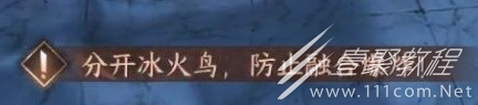 《逆水寒手游》武林风云录副本方法