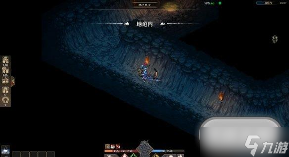 江湖客栈霸道三彩蛋的详细位置一览