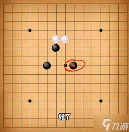 五子棋必胜阵法蛇王阵