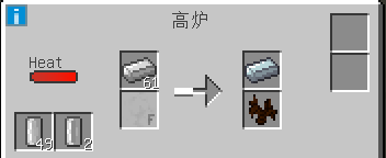 我的世界工業(yè)時代2mod高爐有什么用