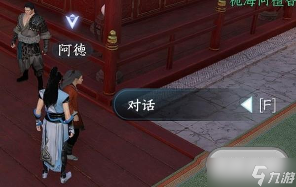 逆水寒手游江湖技能虹带流霞怎么获得