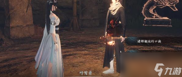 逆水寒手游摩崖绝境奇遇攻略