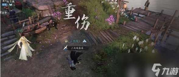 逆水寒手游摩崖绝境奇遇攻略
