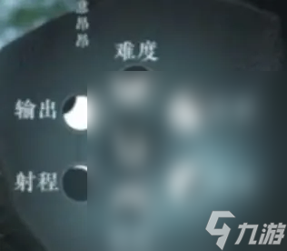 《逆水寒手游》血河职业攻略