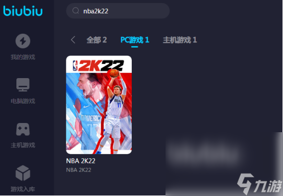 nba2k22為什么會閃退 nba2k22閃退加速器下載分享