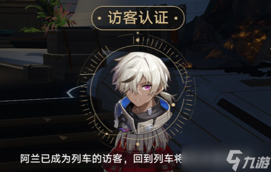 《崩坏星穹铁道》空间站黑塔宝箱任务攻略大全 战利品位置成就解锁攻略