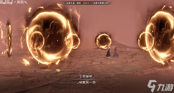 逆水寒手游生死奇门奇遇怎么触发