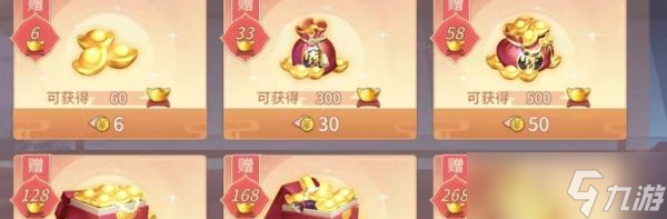 万灵山海之境体力怎么恢复 万灵山海之境体力恢复方法