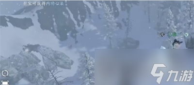 《逆水寒手游》沧州雪鹰石窟位置