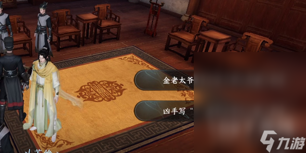 逆水寒手游善恶断任务怎么做