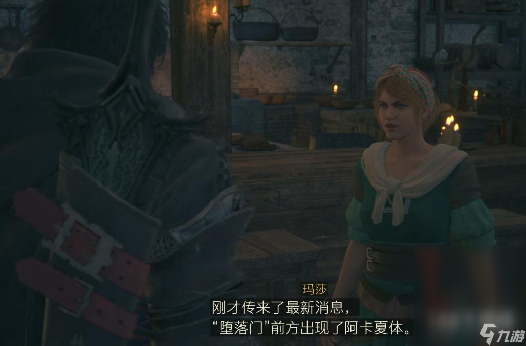 最终幻想16炎之子民的战斗委托任务攻略一览