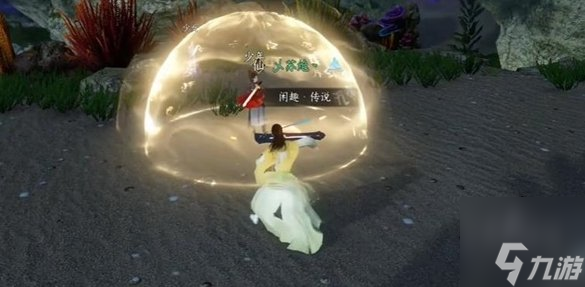 逆水寒手游苍龙之眼任务怎么完成 苍龙之眼奇遇任务攻略