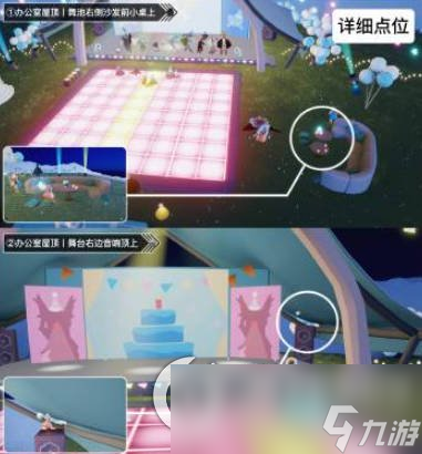 《光遇》7月5日周年票在哪 7.5周年票位置2023