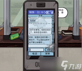 疯狂爆梗王留守儿童怎么过