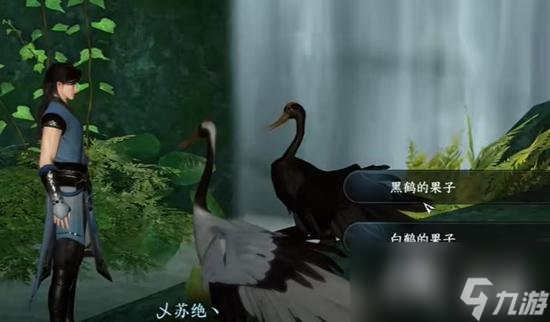 逆水寒手游绝崖鹤唳奇遇通关攻略