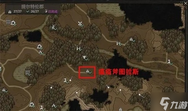 战争传说五个特殊伙伴