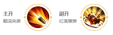 王者荣耀孙尚香英雄图鉴-皮肤/出装/铭文/技能加点/连招推荐