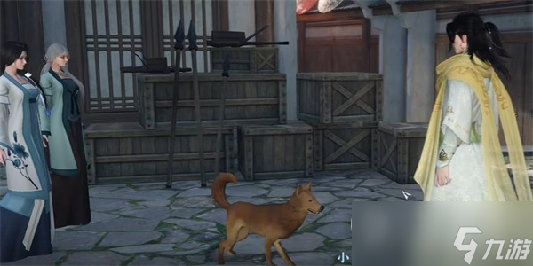 《逆水寒手游》旧犬思归奇遇任务攻略