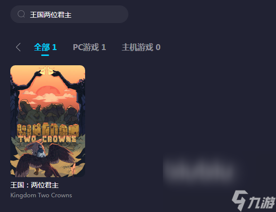 王国两位君主联机卡顿解决方法分享 王国两位君主联机用什么软件不卡顿