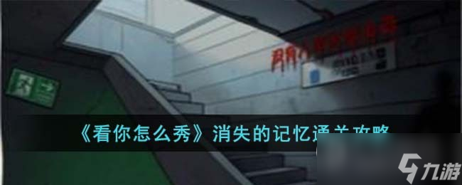 逆水寒手游自动寻路打开方法攻略
