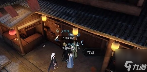 逆水寒手游金兰之解奇遇攻略 金兰之解奇遇任务怎么触发