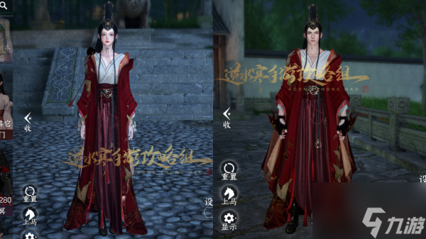 逆水寒手游无根门攻略详解