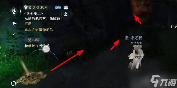 逆水寒手游八袋信物怎么获得