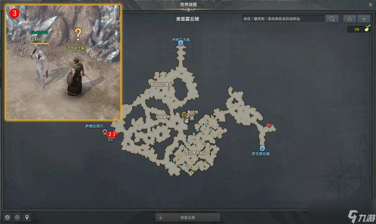 命运方舟恶魔的根源任务攻略
