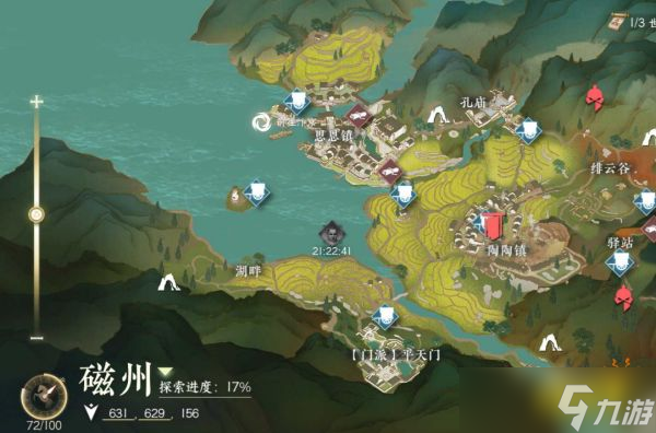 逆水寒手游江湖门派平天门怎么加入 平天门加入方法介绍