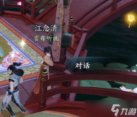 逆水寒手游甜水寻芳探索任务怎么玩