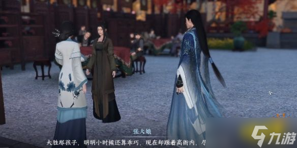 逆水寒手游高家大胜奇遇怎么过 高家大胜奇遇攻略