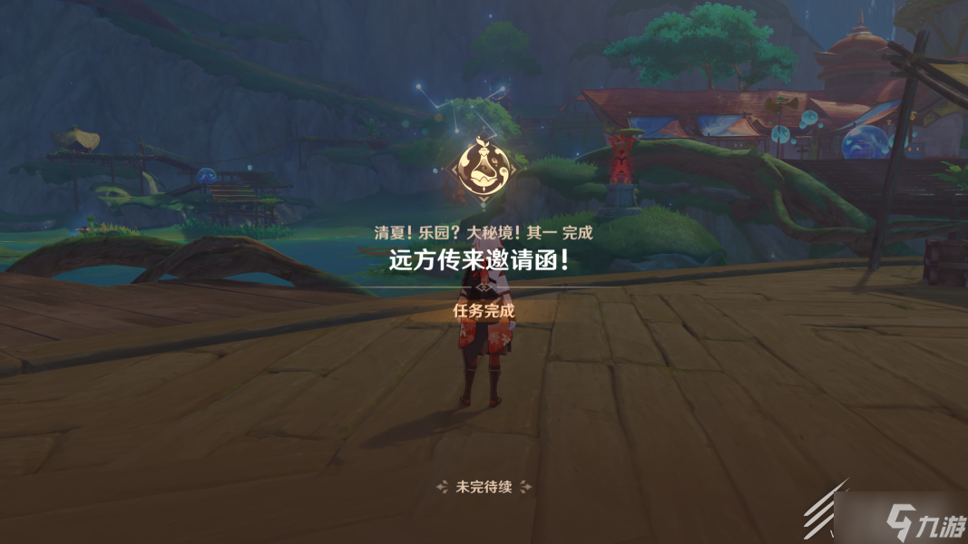原神3.8清夏乐园大秘境指南