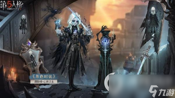 《第五人格》摄影师金皮亡灵之主怎么样 28赛季精华2摄影师皮肤展示