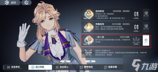 古剑奇谭与二次元的碰撞！《白荆回廊》三测全体验