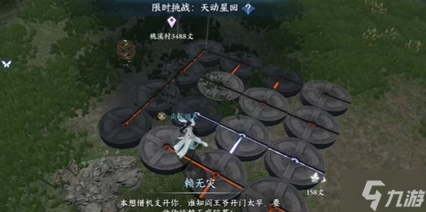 逆水寒手游天动星回怎么过关-天动星回探索通关方法