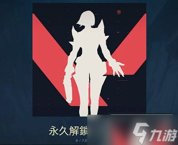 无畏契约怎么解锁英雄 购买解锁新英雄攻略