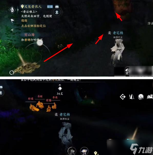 逆水寒手游八袋信物如何获取 逆水寒手游八袋信物获取方法详解