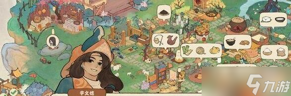 桃源深处有人家宇文恺问题怎么选-桃源深处有人家宇文恺答案攻略