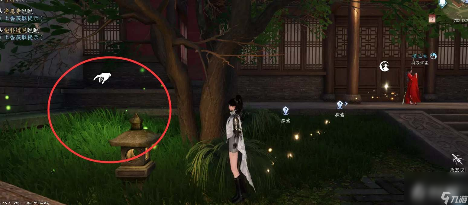 《逆水寒》手游何人留字宝箱开启方法