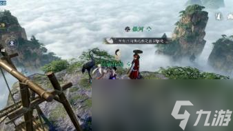 《逆水寒手游》狂发一怒获得方法