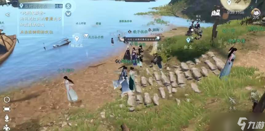逆水寒手游蛟龙得水技能如何获取