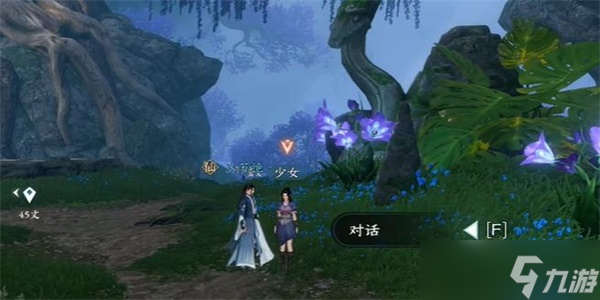 逆水寒手游毒为束修奇遇攻略