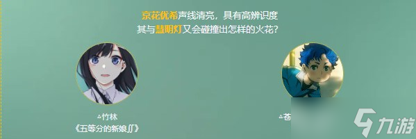 阴阳师新式神情报汇总 新式神慧明灯抢先看