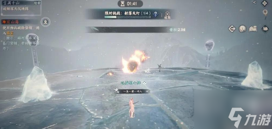 逆水寒手游雪满千山任务流程攻略分享