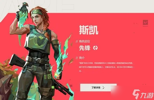 无畏契约英雄强度排行榜最新