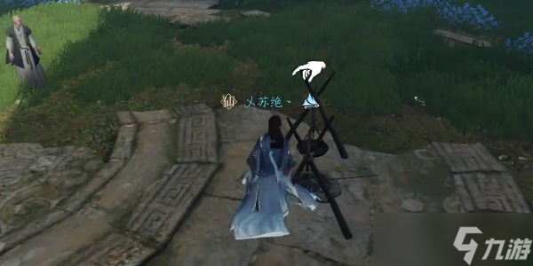 逆水寒手游菩提真味奇遇怎么完成